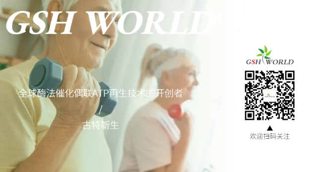 歡迎關(guān)注古特新生微信公眾號，實時更新產(chǎn)品信息