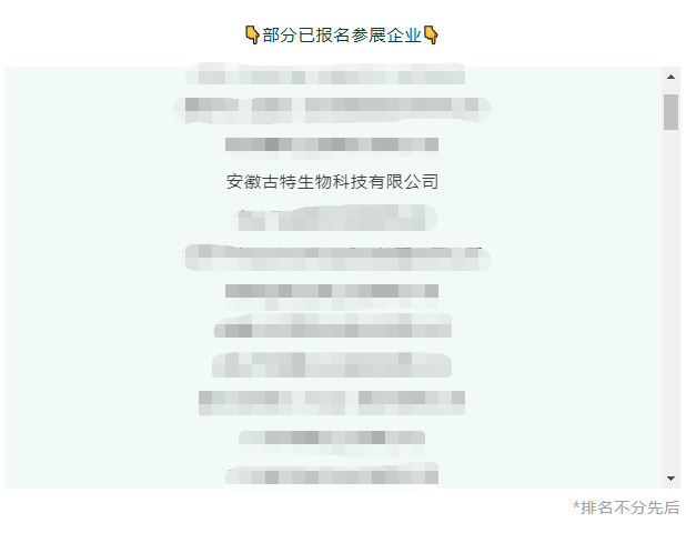 01整合優(yōu)勢(shì)之資，釋放產(chǎn)業(yè)潛能