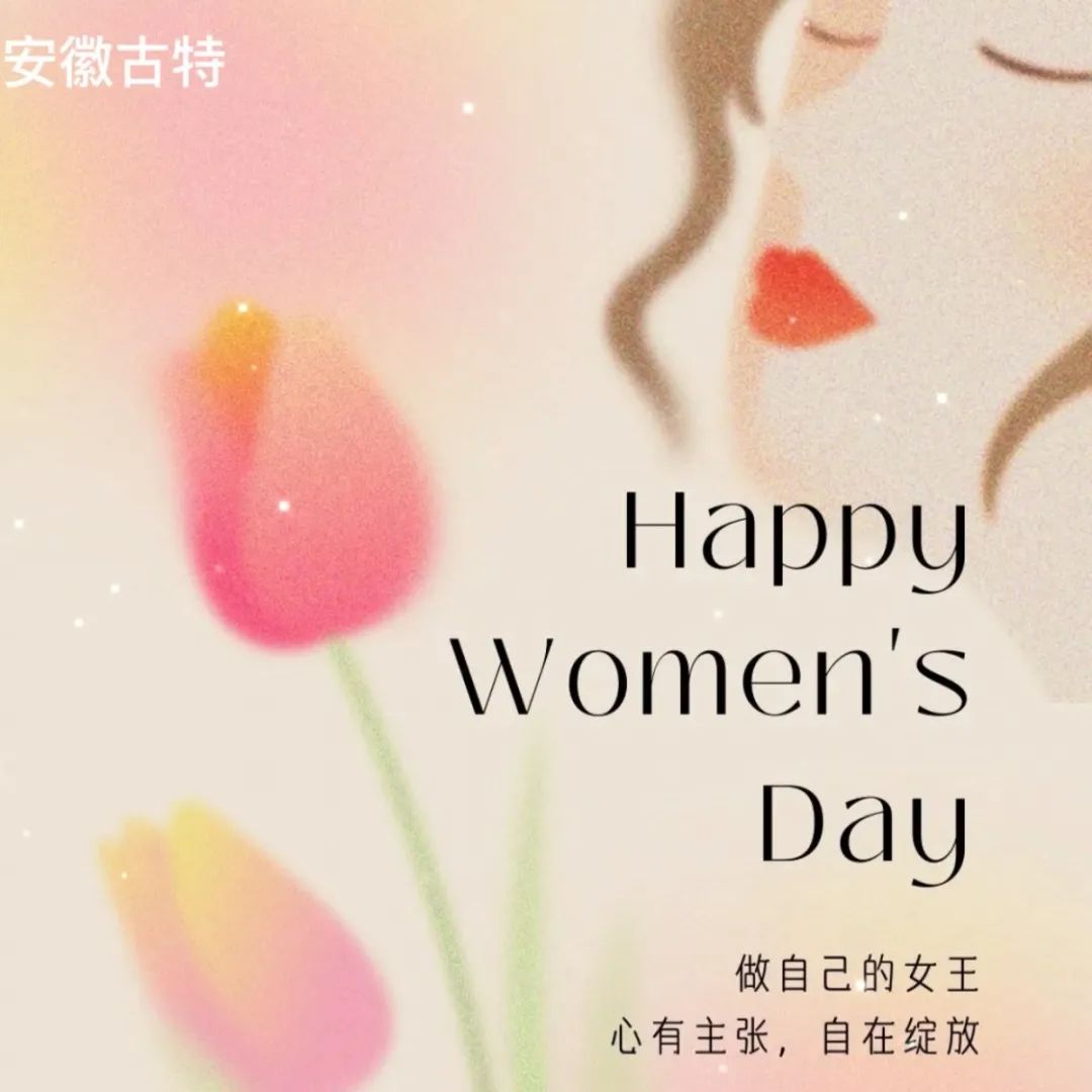 女神節(jié)丨心有主張，自在綻放