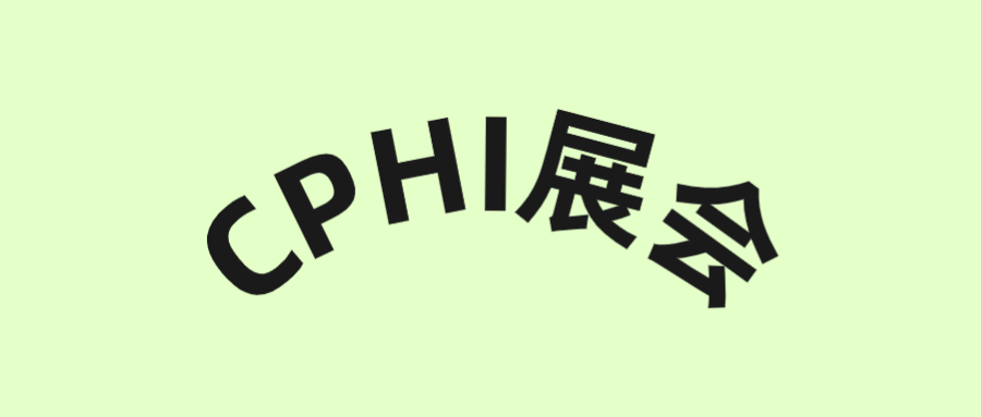 出海浪潮來襲，會(huì)成為中國(guó)生物藥企的下一個(gè)轉(zhuǎn)折點(diǎn)！