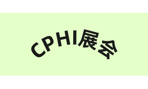 出海浪潮來襲，會成為中國生物藥企的下一個轉(zhuǎn)折點！